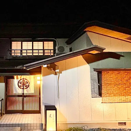 内宮前別邸星宮 Villa Ise Room photo