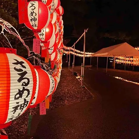 民泊宿 I S E S H I M A 203 伊勢内宮前 Ise Exterior foto