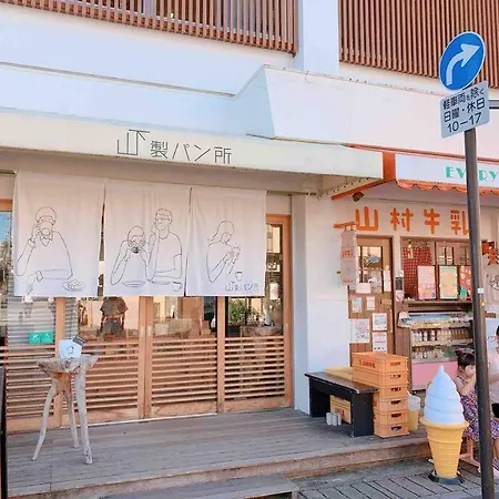 民泊宿 I S E S H I M A 203 伊勢内宮前 Ise Exterior foto