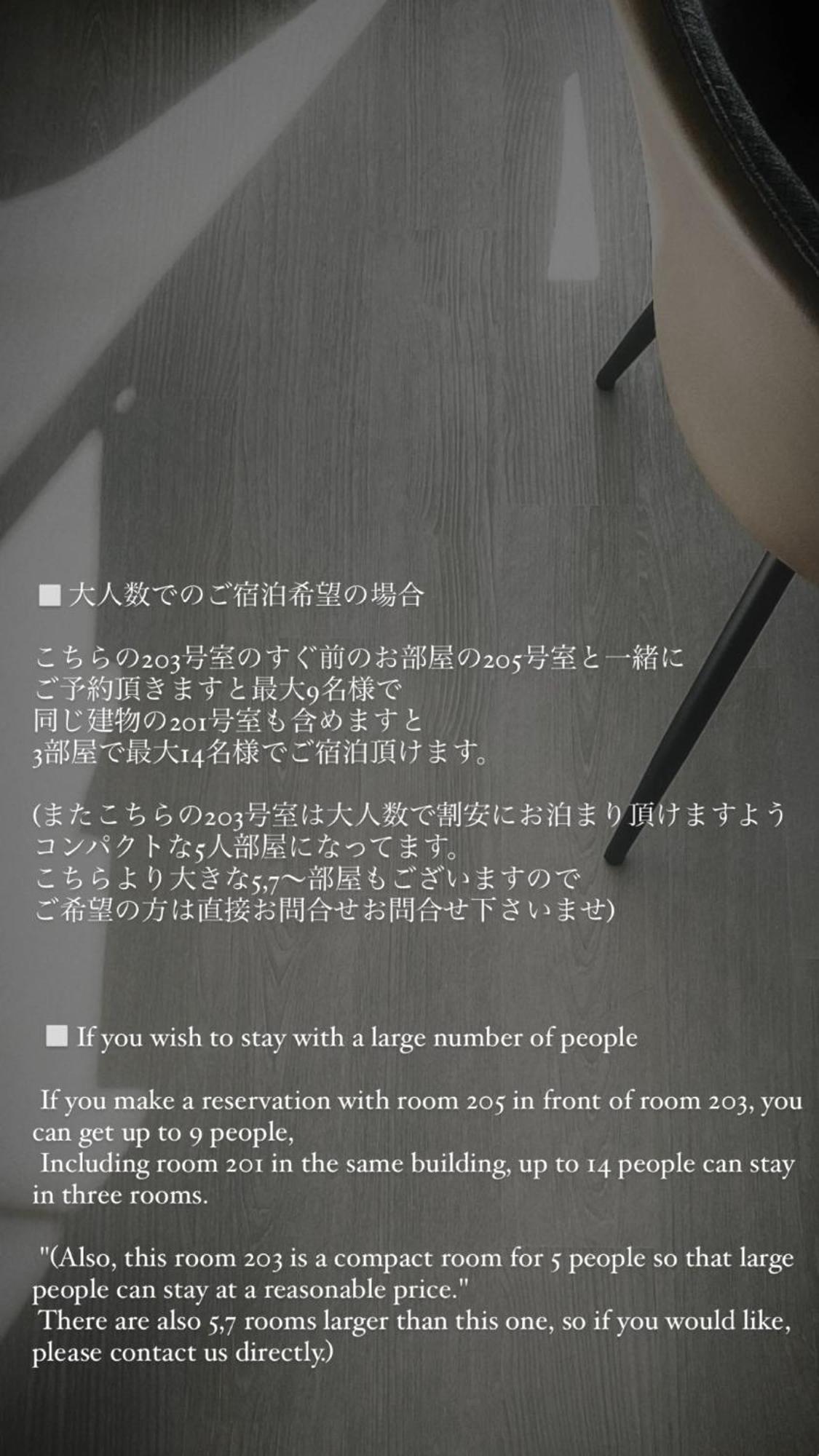 民泊宿 I S E S H I M A 203 伊勢内宮前 * Ise