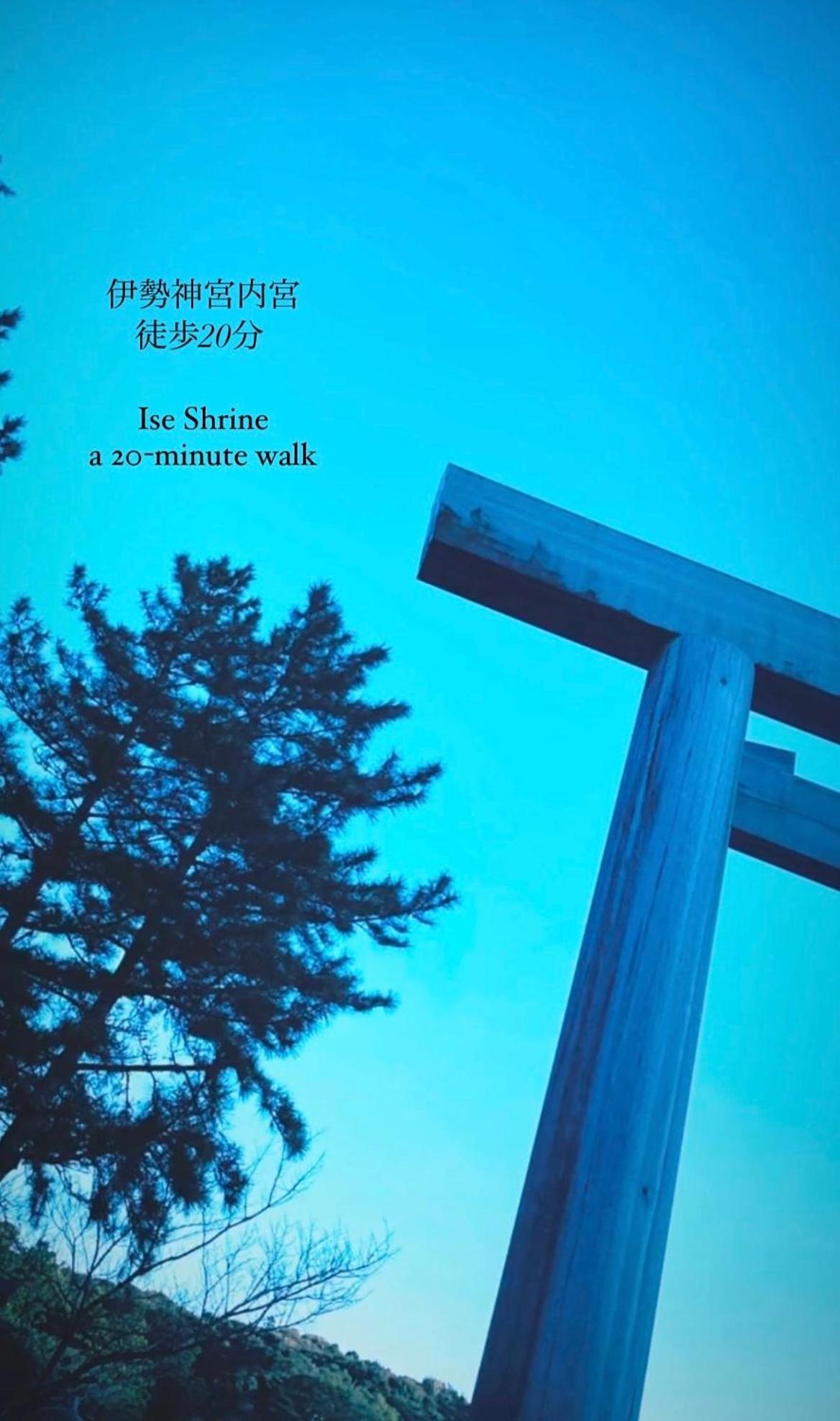 民泊宿 I S E S H I M A 203 伊勢内宮前 Apartment Ise
