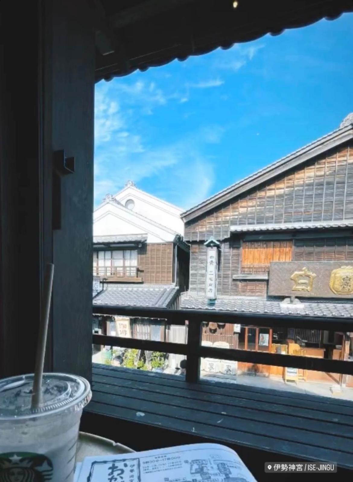 民泊宿 I S E S H I M A 203 伊勢内宮前 Apartment *